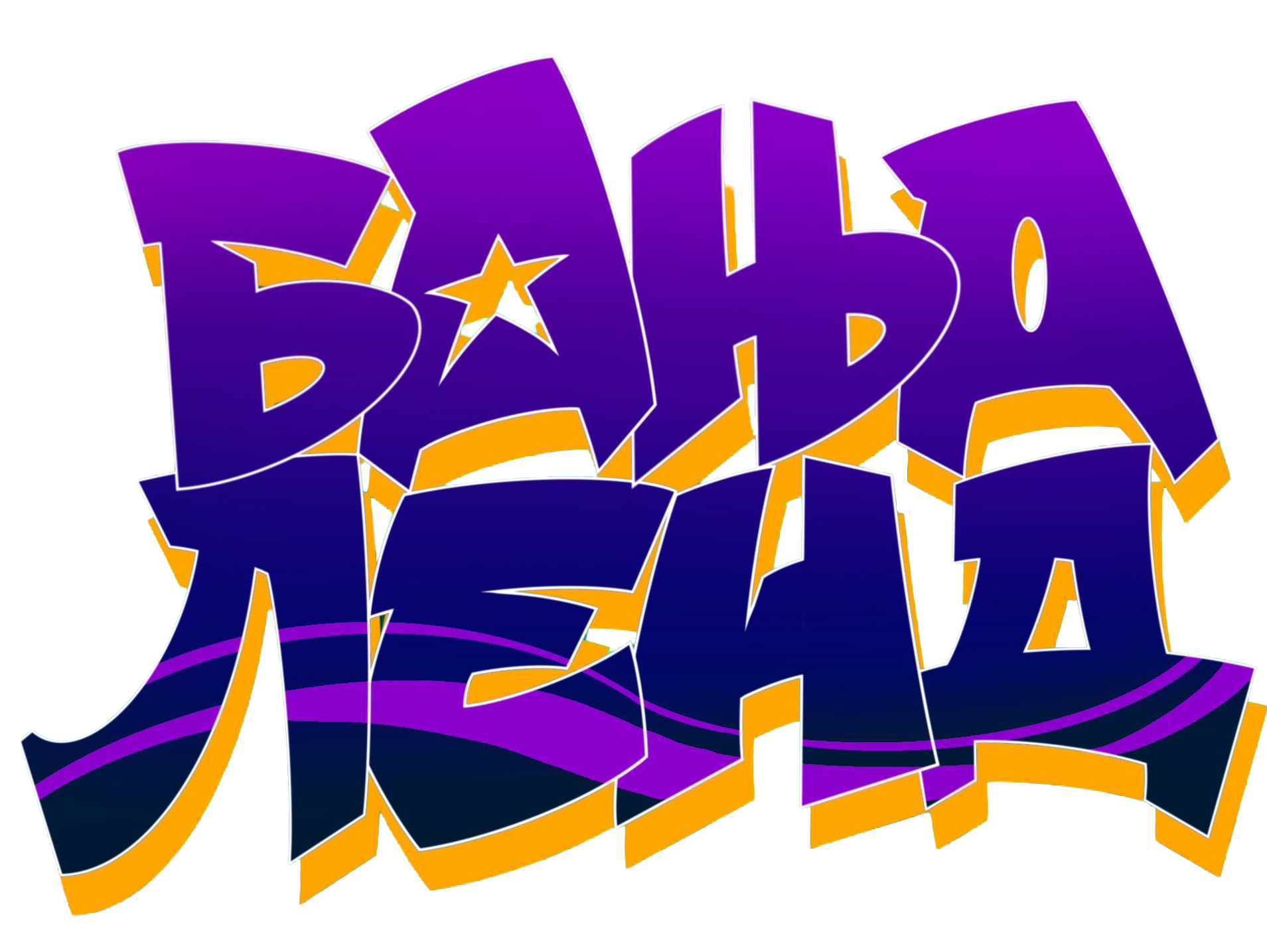 Dečija igraonica Banjalend